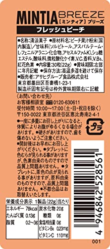 【3人シェア買いでお得】【送料無料】アサヒグループ食品 ミンティアブリーズ フレッシュピーチ 30粒×8個