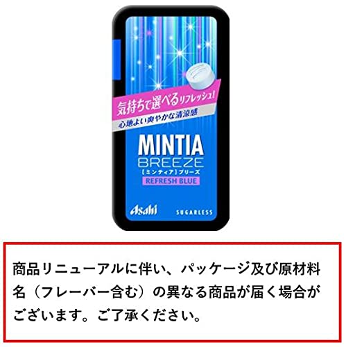 【3人シェア買いでお得】【送料無料】アサヒグループ食品 ミンティアブリーズ リフレッシュブルー 30粒×8個