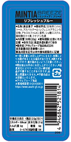 【3人シェア買いでお得】【送料無料】アサヒグループ食品 ミンティアブリーズ リフレッシュブルー 30粒×8個
