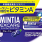 【送料無料】アサヒグループ食品 ミンティアエクスケアブルーベリー 30粒 ×8個