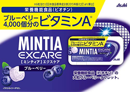 【送料無料】アサヒグループ食品 ミンティアエクスケアブルーベリー 30粒 ×8個