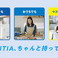 【送料無料】アサヒグループ食品 ミンティアエクスケアブルーベリー 30粒 ×8個