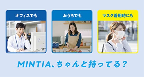 【3人シェア買いでお得】【送料無料】アサヒグループ食品 ミンティアエクスケアブルーベリー 30粒 ×8個