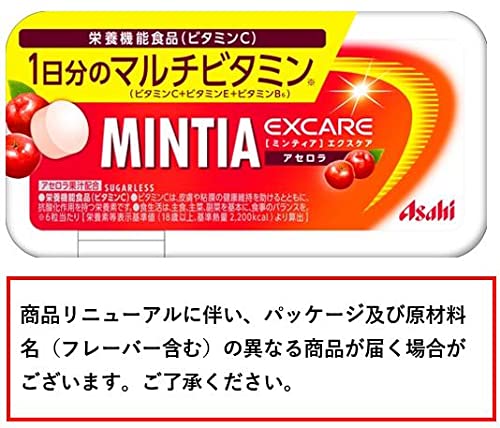 【送料無料】アサヒグループ食品 ミンティアエクスケアアセロラ 30粒 ×8個