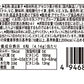 【送料無料】アサヒグループ食品 ミンティアエクスケアアセロラ 30粒 ×8個