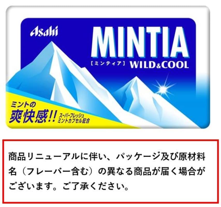 【送料無料】アサヒグループ食品 ミンティア ワイルド&クール 50粒×10個