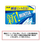 【送料無料】アサヒグループ食品 ミンティア ワイルド&クール 50粒×10個