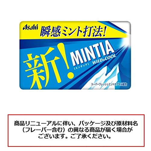 【3人シェア買いでお得】【送料無料】アサヒグループ食品 ミンティア ワイルド&クール 50粒×10個