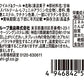 【3人シェア買いでお得】【送料無料】アサヒグループ食品 ミンティア ワイルド&クール 50粒×10個
