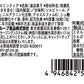 【3人シェア買いでお得】【送料無料】アサヒグループ食品 カルピス×ミンティア 50粒×10個