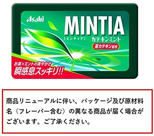 【送料無料】アサヒグループ食品 ミンティア カテキンミント 50粒×10個