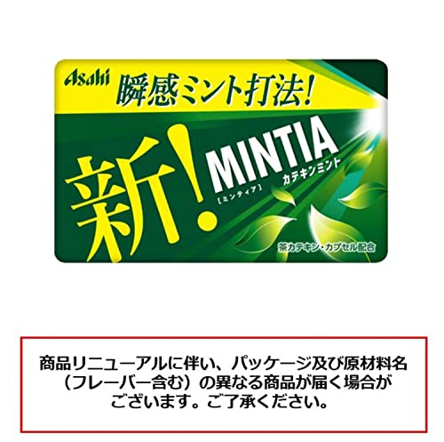 【3人シェア買いでお得】【送料無料】アサヒグループ食品 ミンティア カテキンミント 50粒×10個
