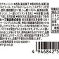 【3人シェア買いでお得】【送料無料】アサヒグループ食品 ミンティア カテキンミント 50粒×10個