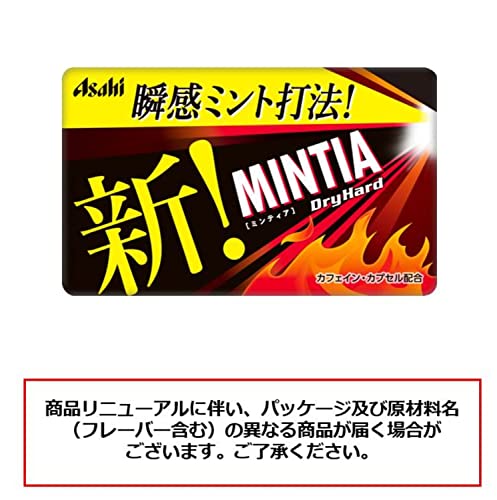 【3人シェア買いでお得】【送料無料】アサヒグループ食品 ミンティア ドライハード 50粒(7g)×10個