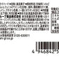 【3人シェア買いでお得】【送料無料】アサヒグループ食品 ミンティア ドライハード 50粒(7g)×10個