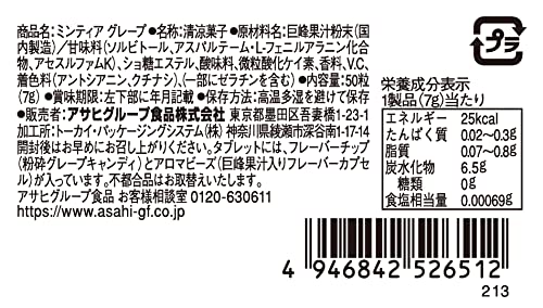 【送料無料】アサヒグループ食品 ミンティアグレープ 50粒×10個
