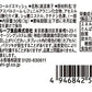 【3人シェア買いでお得】【送料無料】アサヒグループ食品 ミンティア コールドスマッシュ 50粒(7g)×10個