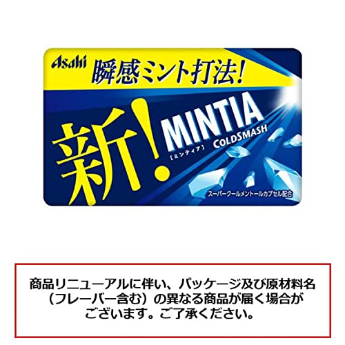 【3人シェア買いでお得】【送料無料】アサヒグループ食品 ミンティア コールドスマッシュ 50粒(7g)×10個