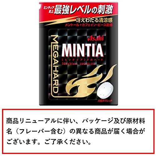 【3人シェア買いでお得】アサヒグループ食品 ミンティアメガハード 50粒×8個