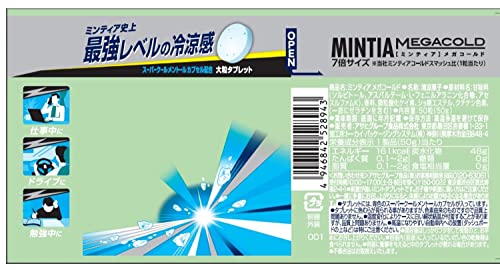 【3人シェア買いでお得】アサヒグループ食品 ミンティア メガコールド 50粒×8個