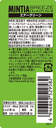 【送料無料】アサヒグループ食品 ミンティアブリーズ エアーグリーン 30粒×8個