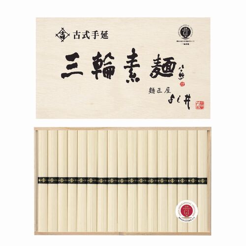 奈良 古式手延三輪素麺 50g×64束 / そうめん 贈答 ギフト