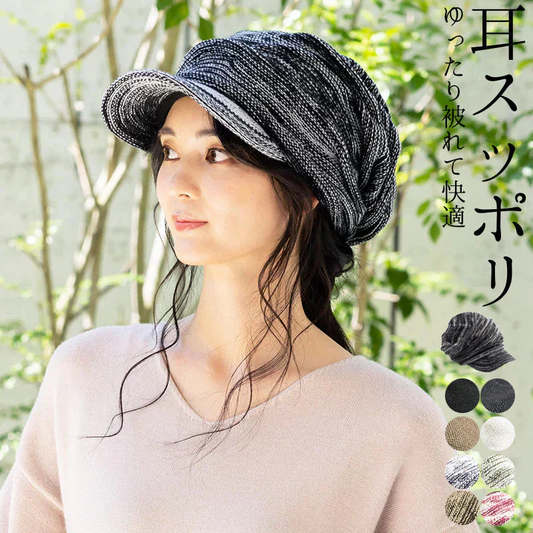 【フリーサイズ-ブラックホワイト】【商品名：くしゅッとニットキャスケット】