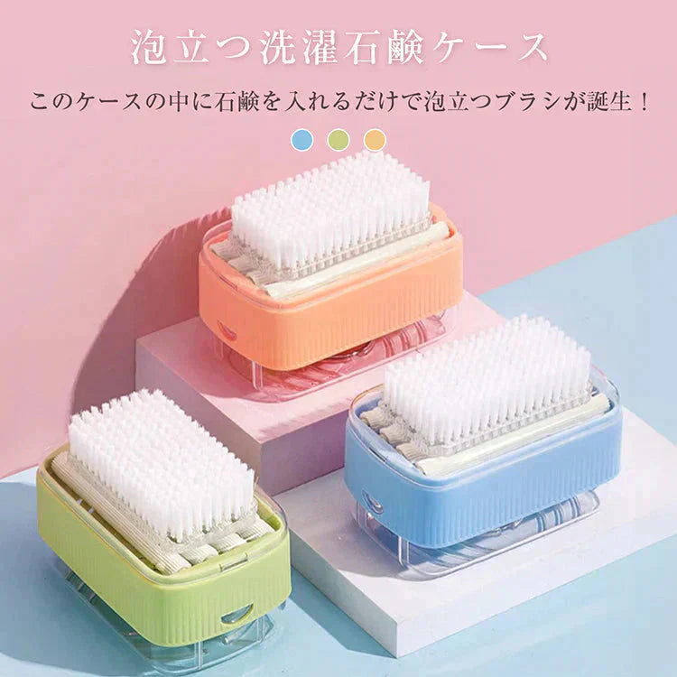 【グリーン】石鹸ケース ブラシ付き 泡立つ SNSで話題 バネ式 ブラシ付石けんケース