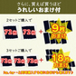【希少な国内製造】韓国のり７２枚！
