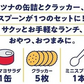 【缶詰】【50周年 記念企画】いなば食品 缶詰めとクラッカー ツナクランチ 60g ツナマヨサラダ、ハーブツナ、ホットチリ、和風ツナ 4種8個 関東圏送料無料