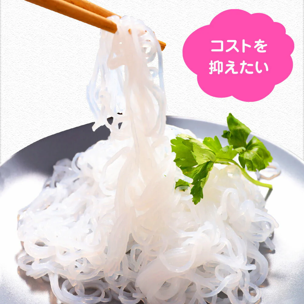 250gｘ5パック　しらたき 白滝 糸こんにゃく