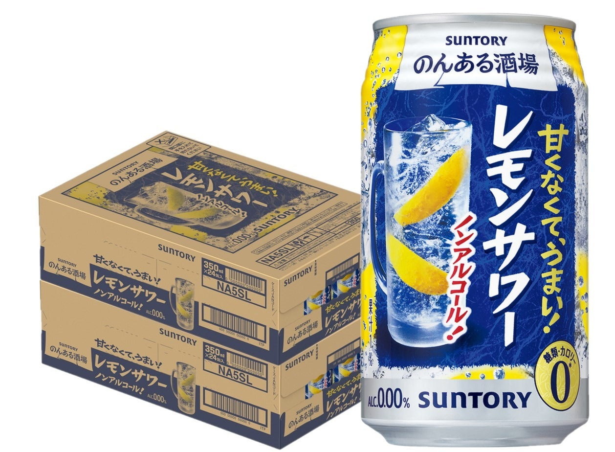 【送料無料】【期間限定P3倍】サントリー のんある晩酌 レモンサワー 350ml×48本/2ケース