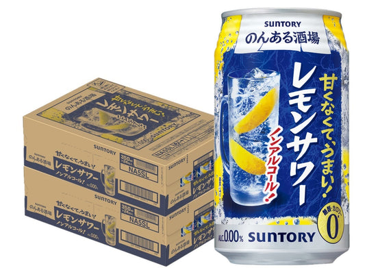 【送料無料】【期間限定P3倍】サントリー のんある晩酌 レモンサワー 350ml×48本/2ケース
