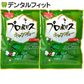 森川健康堂 プロポリスキャンディ 2袋(100g/袋)【メール便送料無料】