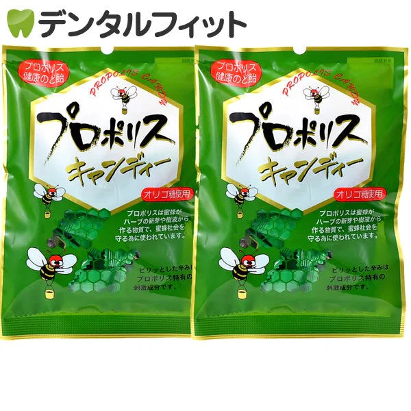 森川健康堂 プロポリスキャンディ 2袋(100g/袋)【メール便送料無料】