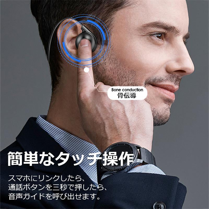 ブルートゥースイヤホン 骨伝導 ヘッドホン 両耳 高音質 タッチタイプ　完全ワイヤレス 耳掛け式 自動ペアリング IPX5防水 Siri対応 Bluetooth CVC6.0  s043A(レッド)