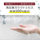 ガラクトプレミアム 100ml ガラクトミセス 培養液 原液 100% 美容液 (1本) ガラクトミセス 化粧水