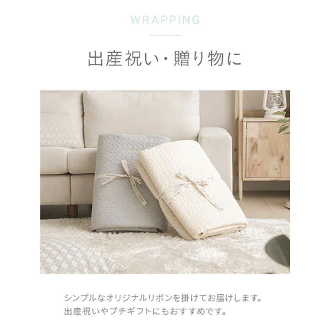 イブル キルティングマット ラグ 75×100cm 赤ちゃん用 ベビーブルー