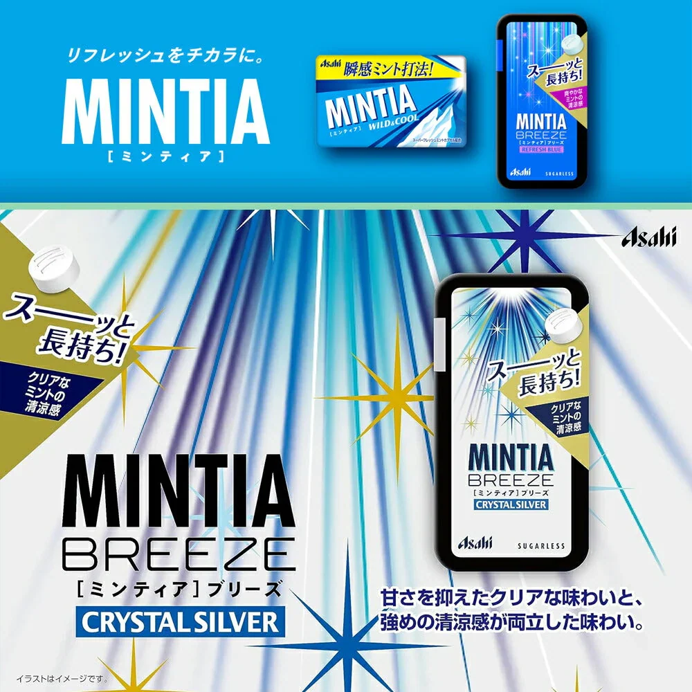 【 送料無料 】 アサヒグループ食品 ミンティア ブリーズ クリスタルシルバー 30粒 × 8個 セット  まとめ買い