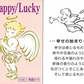 バラ色貝の幸せストラップ [ ストラップ 携帯 スマホ スマートフォン 開運 開運アイテム 開運グッズ 貝 魔除け 貝殻 ピンク ローズ バラ色 ]