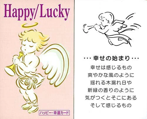 バラ色貝の幸せストラップ [ ストラップ 携帯 スマホ スマートフォン 開運 開運アイテム 開運グッズ 貝 魔除け 貝殻 ピンク ローズ バラ色 ]