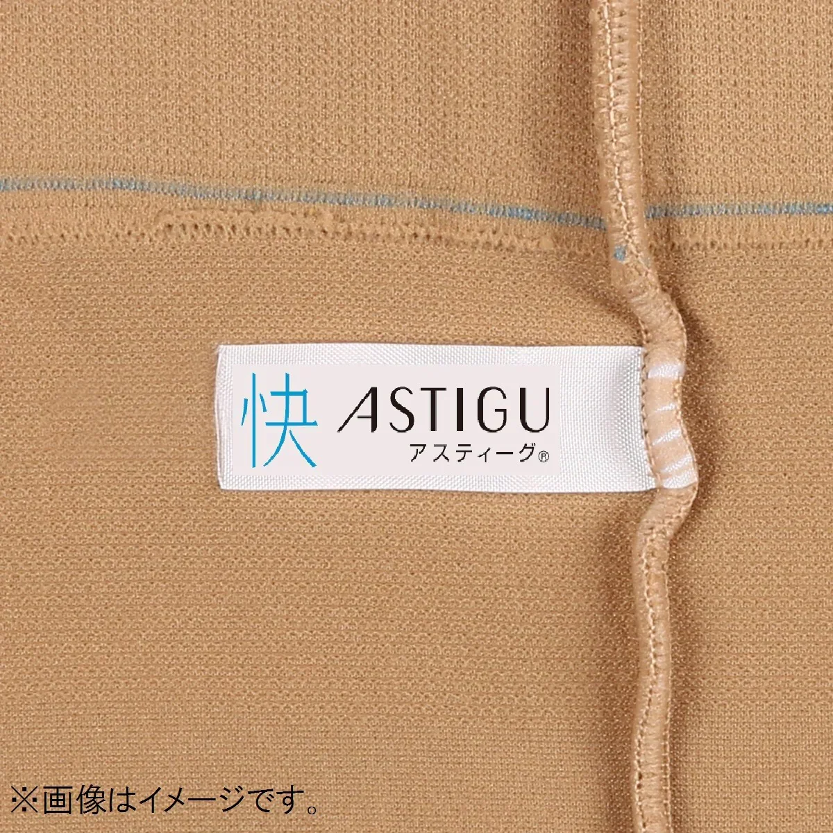 ATSUGI 新【快】パンティ部レス ストッキング3足組ブラックL-LLサイズ