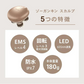 ゾーガンキンスカルプ EMS(低周波) ヘッドスパ 頭皮ブラシ 頭皮ケア 頭皮マッサージ 電動頭皮ブラシ シリコン 美容室専売 サロン 造顔筋メソッドで柔軟で健やかな頭皮へ マッサージ 頭皮ケア リフトアップ 美顔器 造顔筋(ゾーガンキン)メソッド 電気刺激の不快感を軽減 ボディへのEMSトレーニング 自宅で本格的なスカルプケア コンパクト 美髪