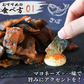＜こんがり炙り鯖ジャーキー 120g＞ おつまみ