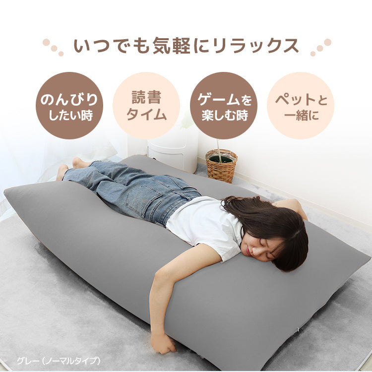 【ブラウン】ビーズクッション 特大 背もたれ ビーズソファ クッション 全4色 ソファビーズソファー マイクロビーズ ソファー ビーズ 1人掛け 座椅子 座いす イス フロアチェア フロアソファ お昼寝クッション 抱き枕 フロアクッション おしゃれ 北欧 もちもち