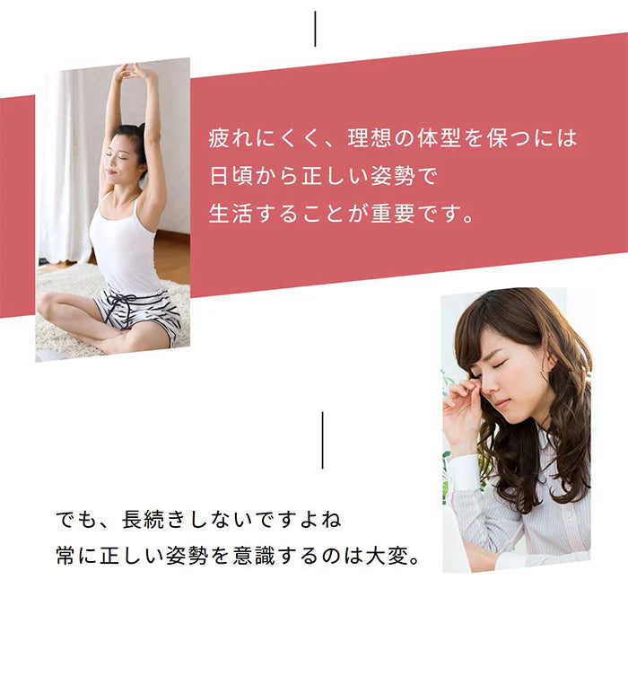 【長友祐都 共同開発】正規品 MTG スタイル ビーエックス STYLE BX ブラック S / 長友 猫背 矯正ベルト 姿勢 矯正 猫背矯正ベルト 美姿勢 女性 男性 レディース メンズ 姿勢 ベルト S/M ブラック ピンク
