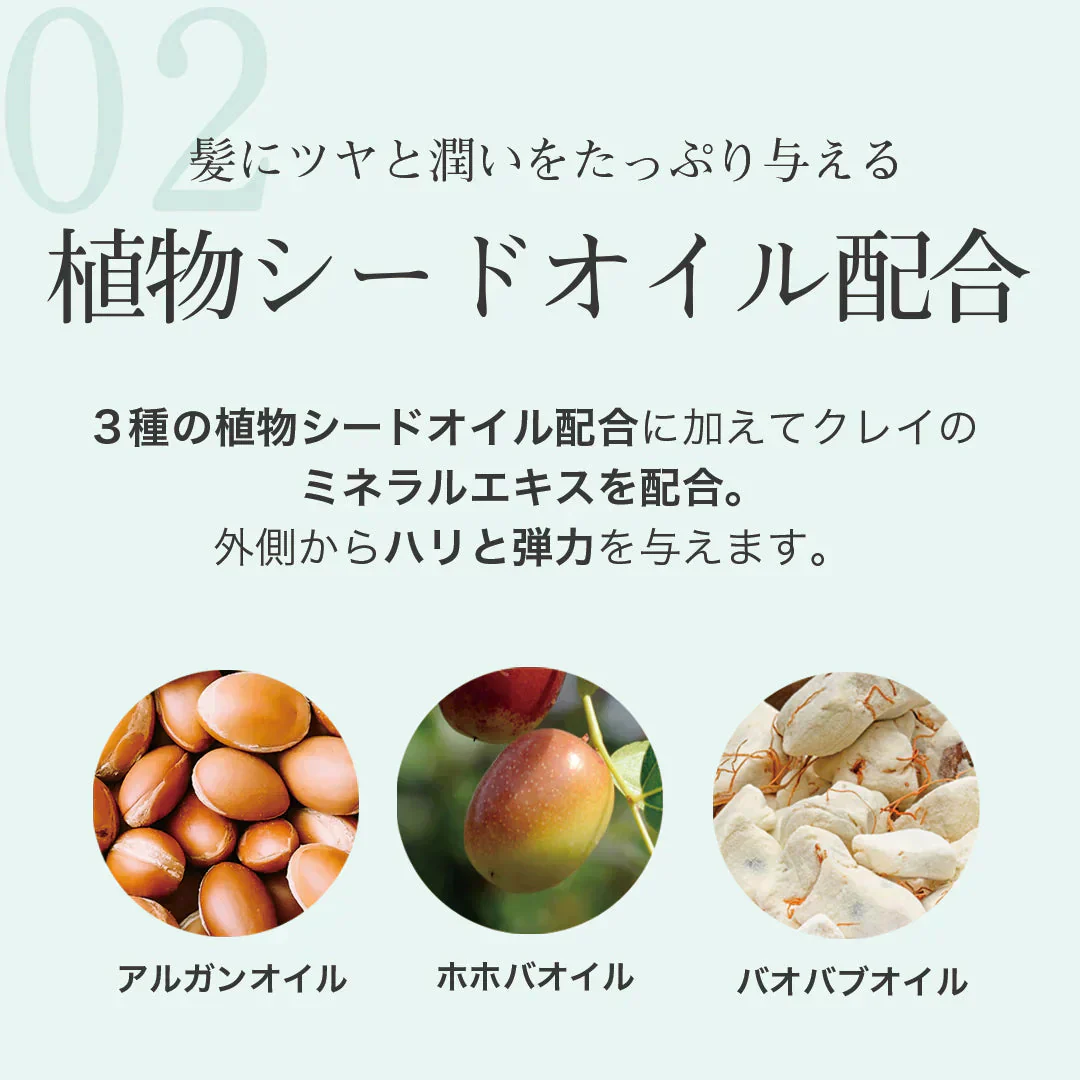 【アウトレット】クレージュ メルティバーム