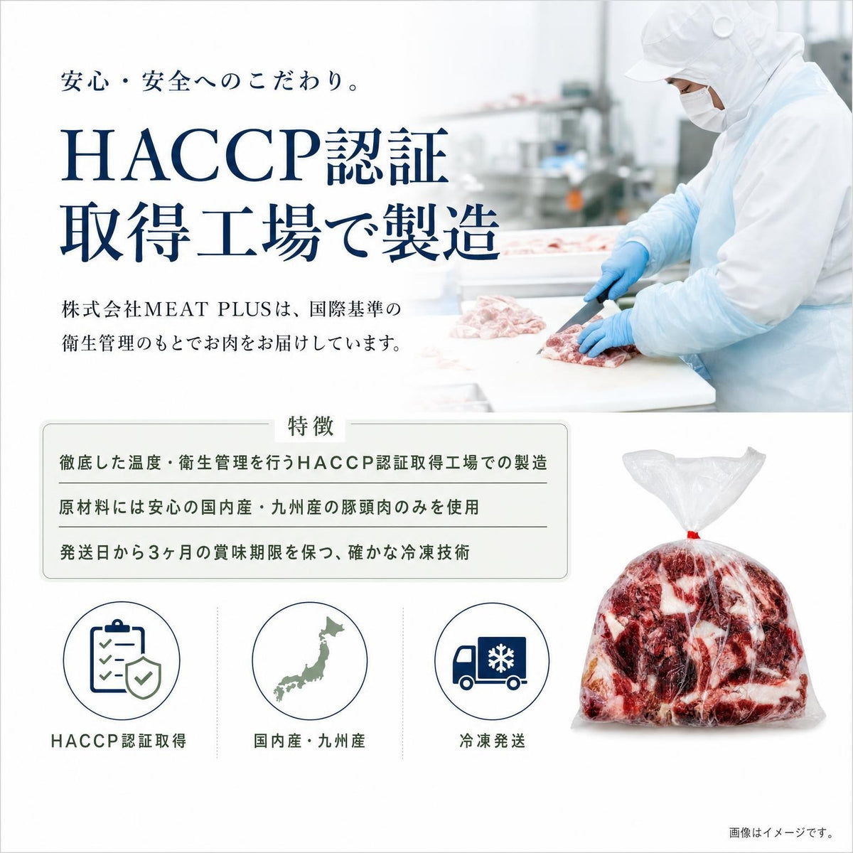 ☆国産 豚コマ ポーション袋 豚肉 豚 頭肉 国内産 九州産 冷凍 10Pセット 1P 1kg/P 博多の肉屋直送