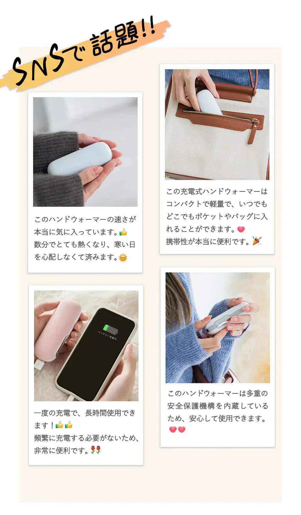 ★1台2役！秒速発熱！＼オールドレース1台／ 充電式 カイロ 2台 蓄電式 USB ヒーター 電気 カイロ 湯たんぽ コンパクト 小型 カイロ 軽量 速暖 モバイルバッテリー 大容量 即暖 ハンドウォーマー 可愛い 誕生日 プレゼント クリスマス 暖房器具 ゆたんぽ 充電器 コードレス PSE認証 2点 充電式 カイロ 充電式カイロ 長時間 携帯式かいろ 電気湯たんぽ 360度発熱 おしゃれ プレゼント 女性 女の子 可愛い ポケット あったかグッズ 丸型 携帯式カイロ 薄型 送料無料