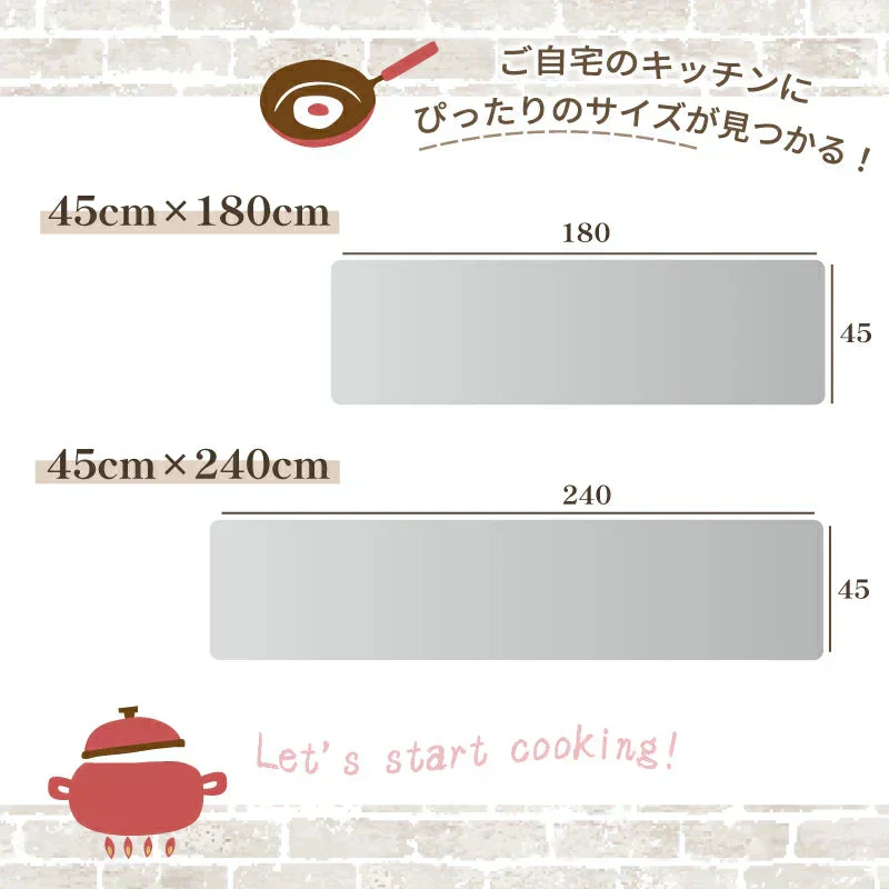 【クリア　45×240cm 】  キッチンマット クリアマット キッチン 透明 拭ける 撥水 透明キッチンマット 長い 防水 透明マット キズ 凹み防止 床暖房対応 カーペット シンプル 45*90 45*120 45*150 45*180 45*240 60*180 60*240 60*270